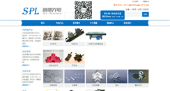 Desktop Screenshot of new-spl.com